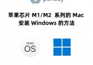 苹果装置windows,苹果电脑装置Windows体系的全面攻略