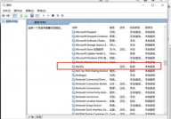 mysql数据库发动,MySQL数据库简介