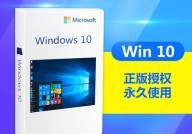 微软windows10正版价格