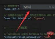 vscode运转python,高效编程体会的敞开