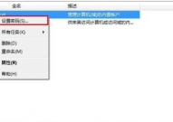 windows暗码忘掉,Windows暗码忘掉怎么办？全面解析暗码找回与设置技巧