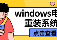 windows7装体系,轻松把握装体系全进程