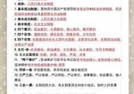 ios开发面试题,助你轻松应对面试应战