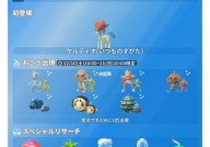 pokemon go设置中文,轻松享用宝可梦趣味