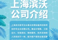 开源水处理,立异水资源使用的新途径