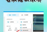 录屏windows,轻松把握屏幕录制技巧