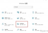 windows7输入法,Windows 7输入法设置与运用指南