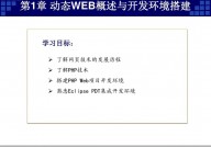 php和go,Web开发中的双剑客