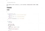 python字体巨细设置,怎么调整python字体巨细