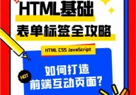 html模板下载,轻松打造个性化网站