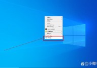 windows7锁屏,安全与个性化的完美结合