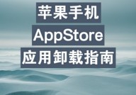 苹果手机信赖开发者在哪里设置,轻松解锁非App Store运用