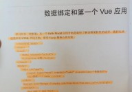 vue上传文件,从根底到进阶