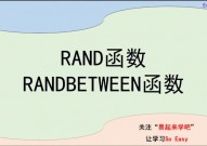 php生成随机数, rand()函数