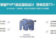 php中心技能,PHP根底语法