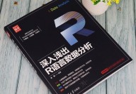 r言语apply函数,数据处理与核算的利器