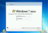 windows7怎样装置,轻松完结体系晋级