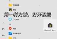 windows10平板形式