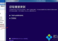 windows10iso镜像装置,windows10正式版官方原版镜像iso下载地址