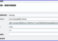 mysql重命名数据库,MySQL数据库重命名攻略