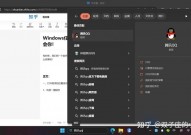 windows桌面应用程序开发,浅显易懂Windows桌面应用程序开发