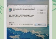 windows过错康复,原因、处理办法及防备办法