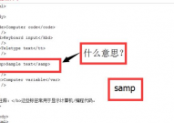 html的意义,什么是HTML？