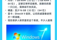 装备windows,Windows体系全面装备攻略