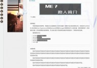 html/css,htmlcss简略网页代码