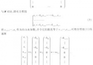 机器学习数学常识,根底与进阶攻略