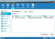 windows8qq,全新体会，畅享交流新境地