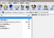 windows7旗舰版激活东西,Windows 7旗舰版激活东西——轻松解锁体系潜能