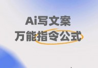 ai案牍,重塑内容创造的新时代