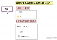 html上传文件,```html    文件上传示例