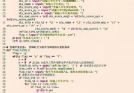 python代码大全,从入门到通晓的全面攻略