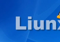 linux怎么,从根底到实践，轻松把握Linux体系