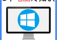 windows换行,Windows体系中的换行技巧与常识遍及