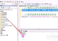 怎么检查数据库,怎么检查数据库——全面解析数据库检查办法