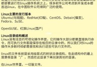 linux测验,原理、办法与东西详解