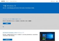 windows10装置版