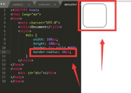 html边框圆角,html边框圆角代码