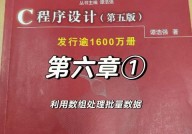 C言语程序,浅显易懂C言语程序设计——从根底到实践