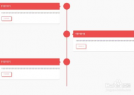 html时刻轴,```htmlHTML时刻轴示例  .timeline {    position: relative;    maxwidth: 600px;    margin: 0 auto;  }
