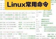 linux文件类型,Linux文件类型概述