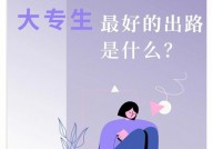 大数据专科,未来工作开展的新起点