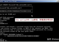 mysql数据库暗码,MySQL数据库暗码的重要性