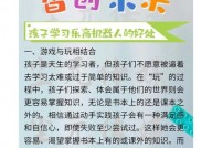 多功能学习机器人,教育新时代的得力帮手