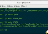 linux删去jdk,删去自带JDK