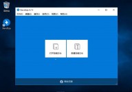 linux解压软件