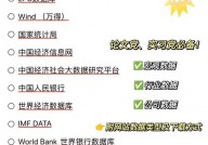 中经网计算数据库,深化解析中经网计算数据库——威望经济信息服务渠道